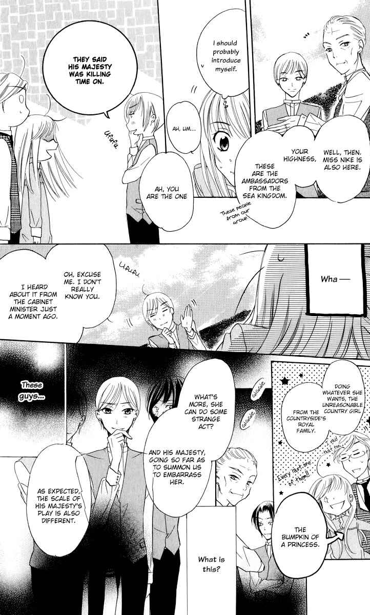 Page 15 Chapter 2 Soredemo Sekai wa Utsukushii