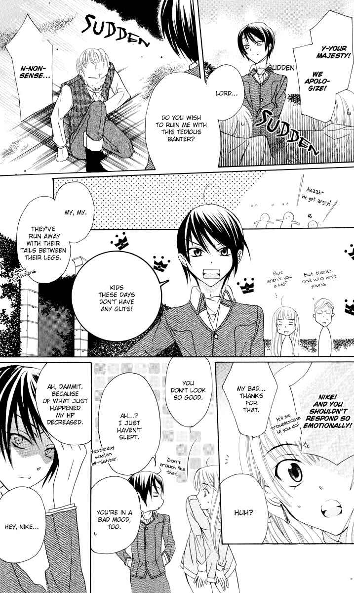 Page 17 Chapter 2 Soredemo Sekai wa Utsukushii