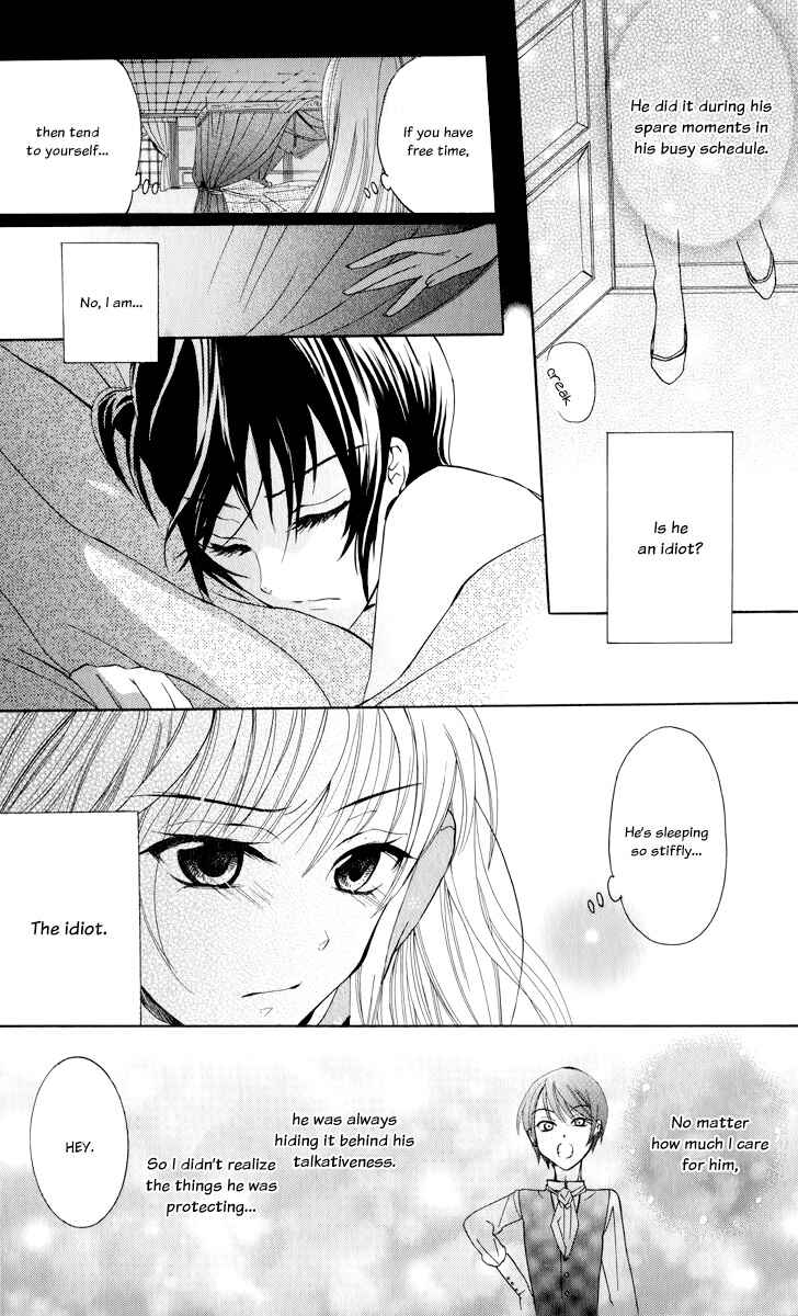 Page 26 Chapter 2 Soredemo Sekai wa Utsukushii