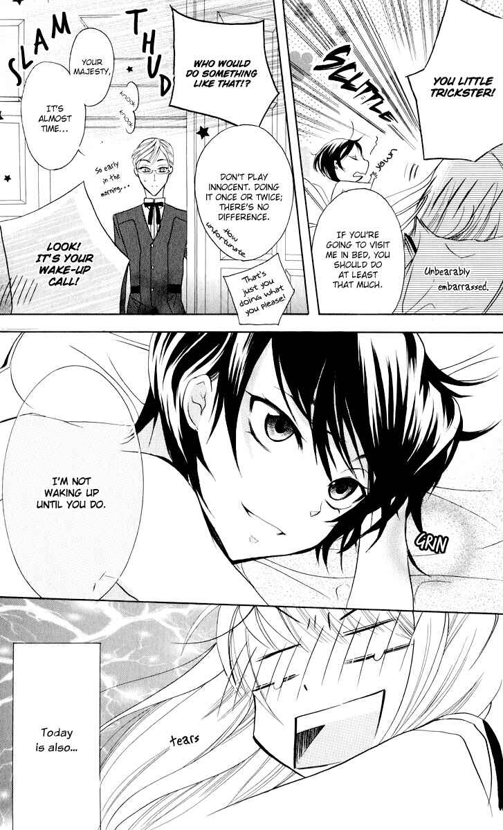 Page 39 Chapter 2 Soredemo Sekai wa Utsukushii