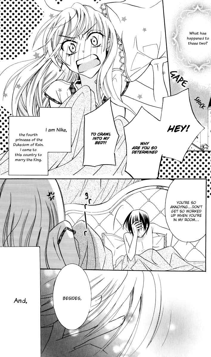 Page 5 Chapter 2 Soredemo Sekai wa Utsukushii
