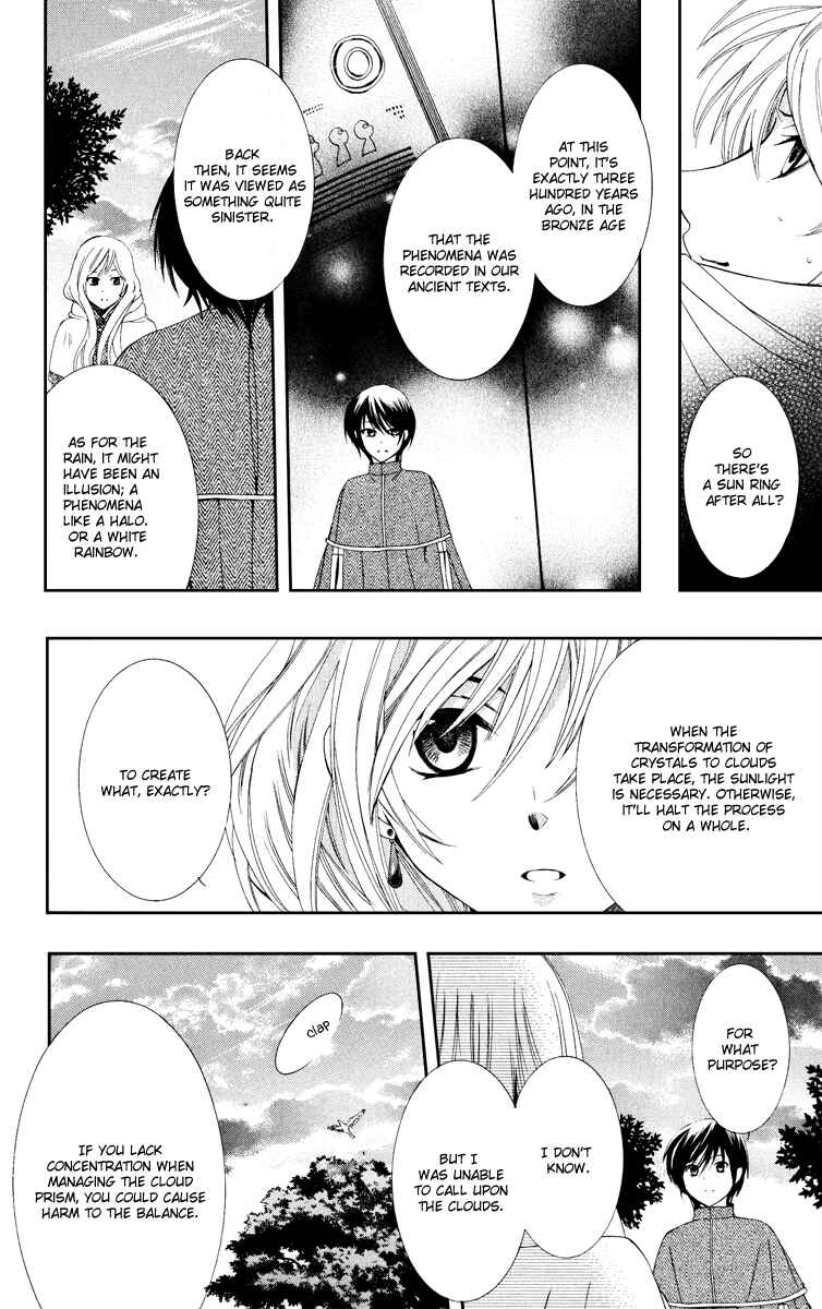 Page 13 Chapter 6 Soredemo Sekai wa Utsukushii