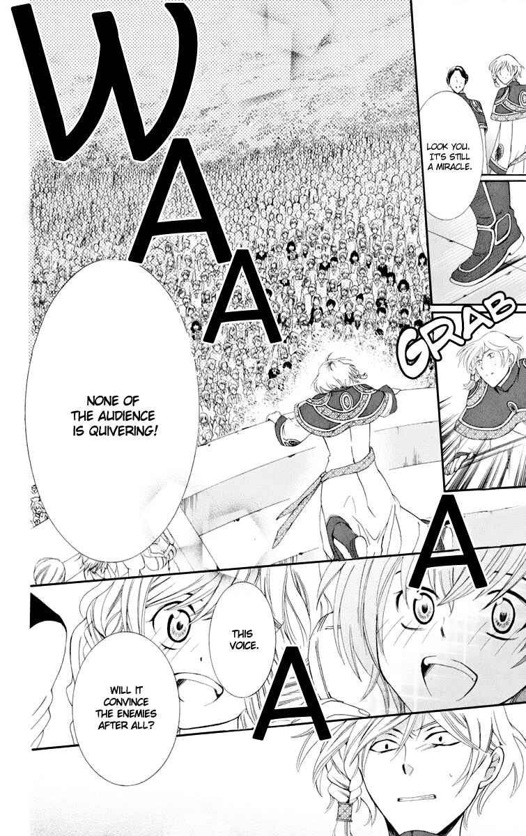 Page 15 Chapter 6 Soredemo Sekai wa Utsukushii