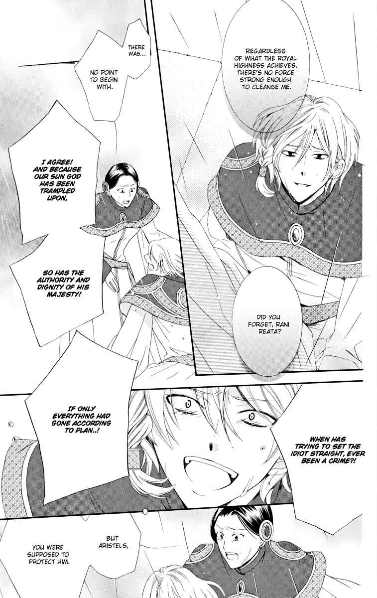 Page 20 Chapter 6 Soredemo Sekai wa Utsukushii
