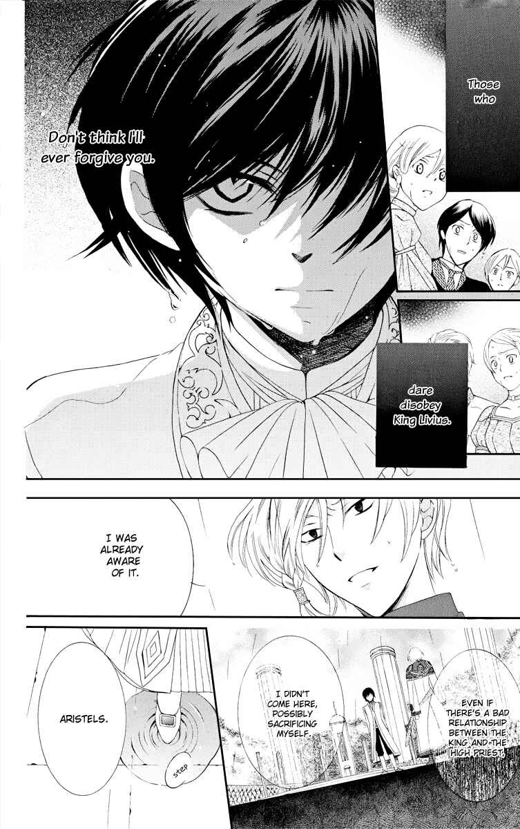 Page 21 Chapter 6 Soredemo Sekai wa Utsukushii