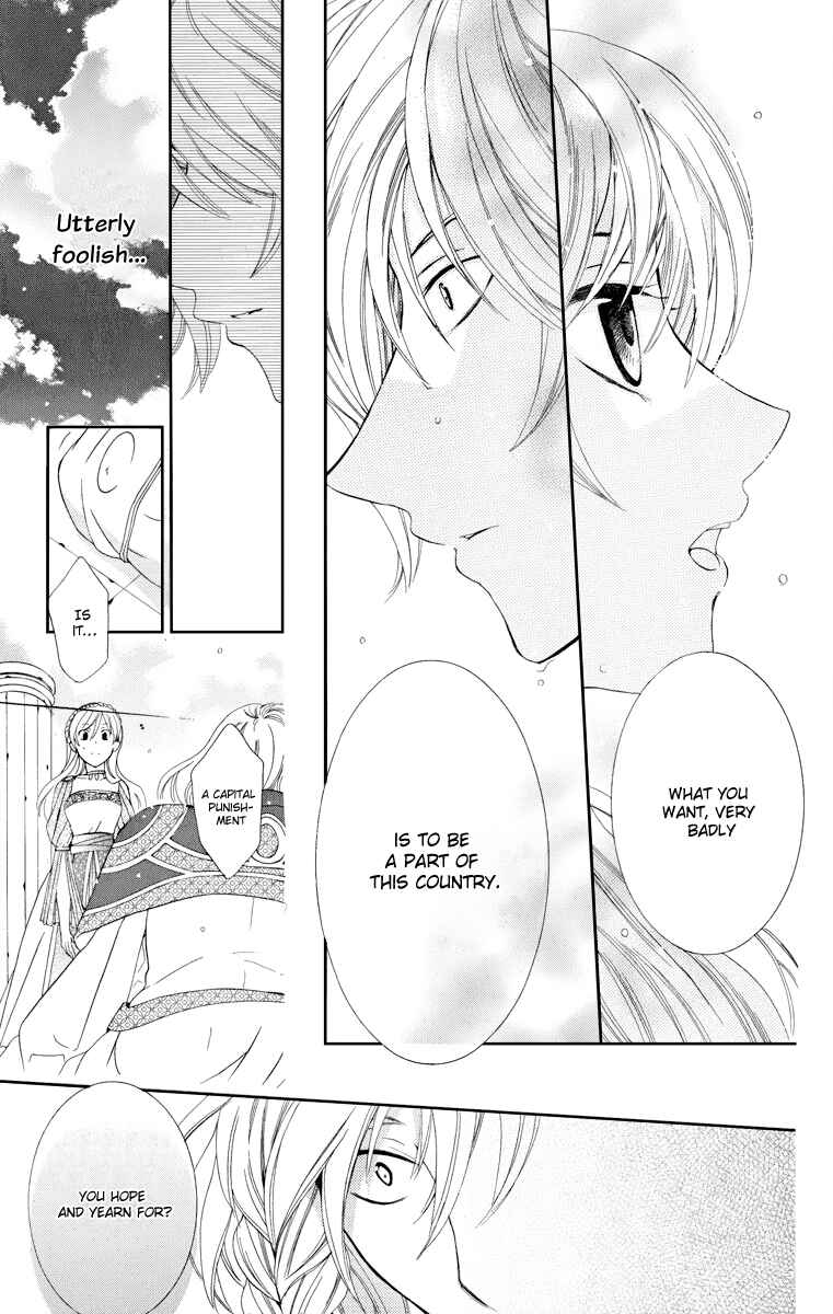 Page 24 Chapter 6 Soredemo Sekai wa Utsukushii