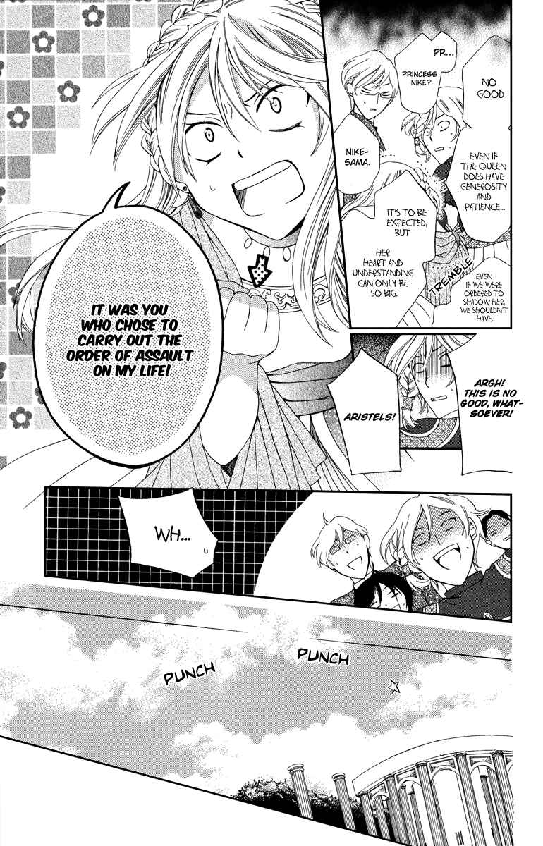 Page 26 Chapter 6 Soredemo Sekai wa Utsukushii