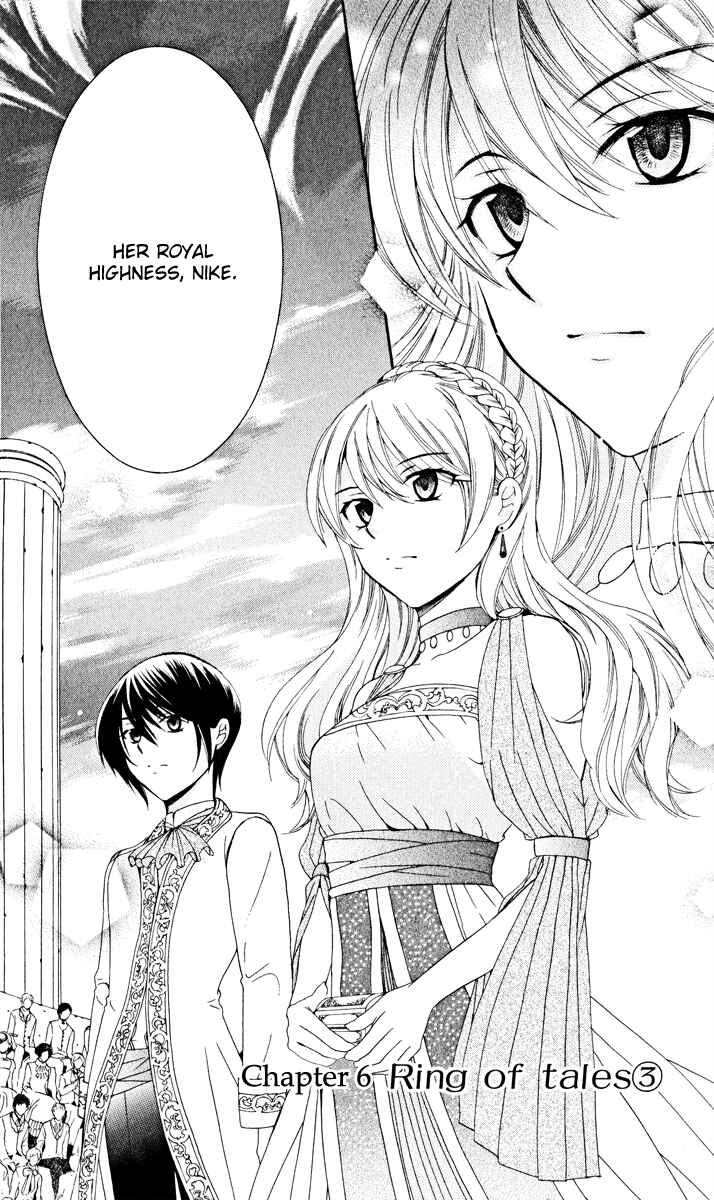 Page 4 Chapter 6 Soredemo Sekai wa Utsukushii