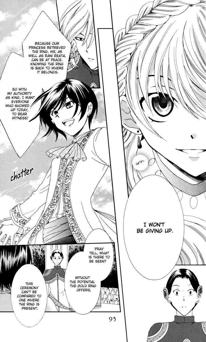 Page 7 Chapter 6 Soredemo Sekai wa Utsukushii