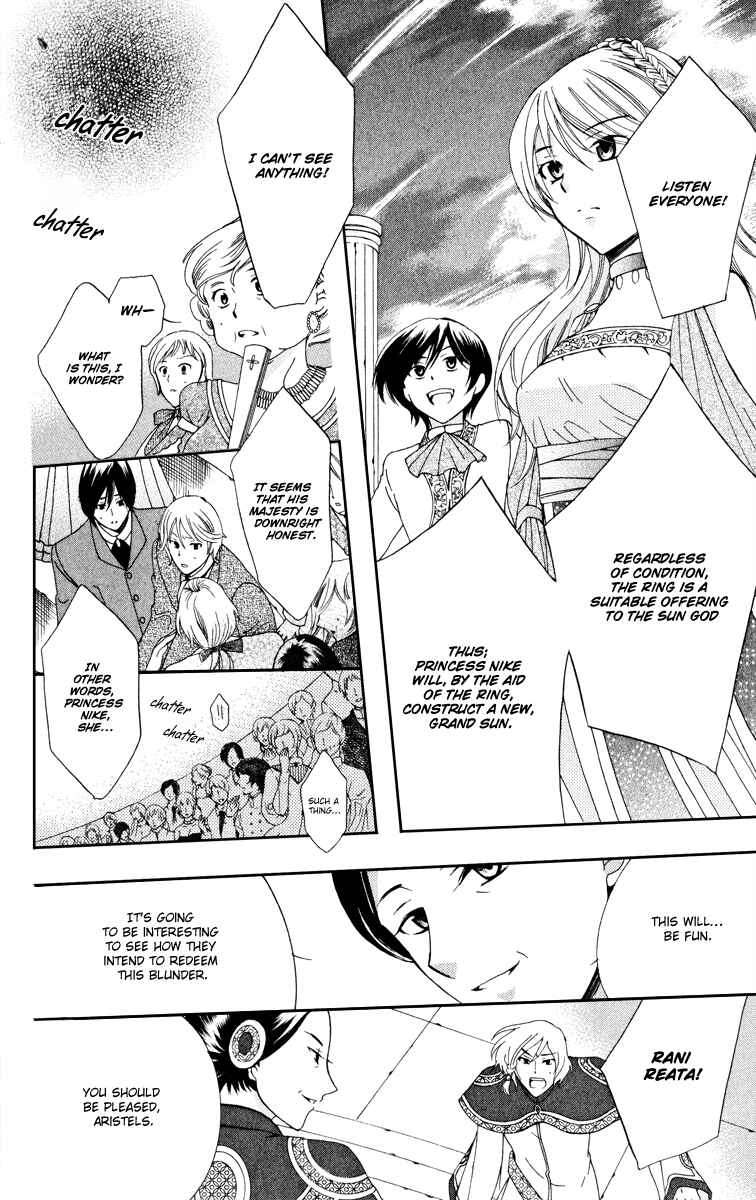 Page 8 Chapter 6 Soredemo Sekai wa Utsukushii
