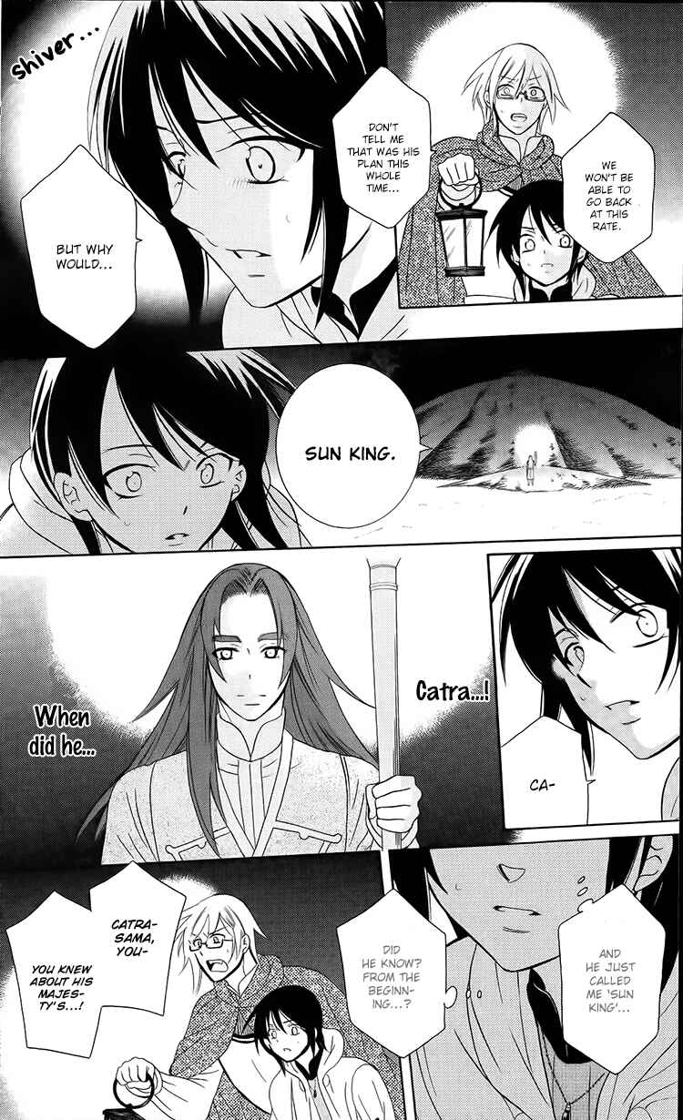 Page 15 Chapter 93 Soredemo Sekai wa Utsukushii