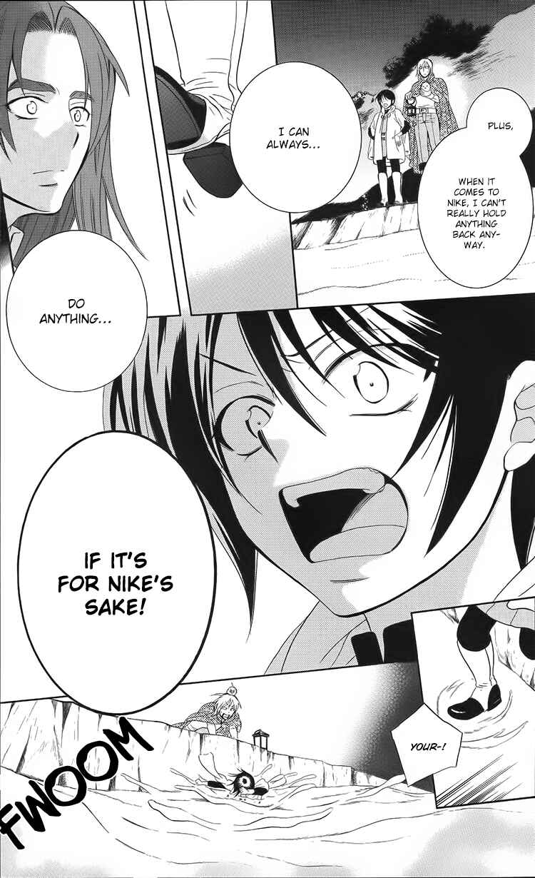 Page 20 Chapter 93 Soredemo Sekai wa Utsukushii