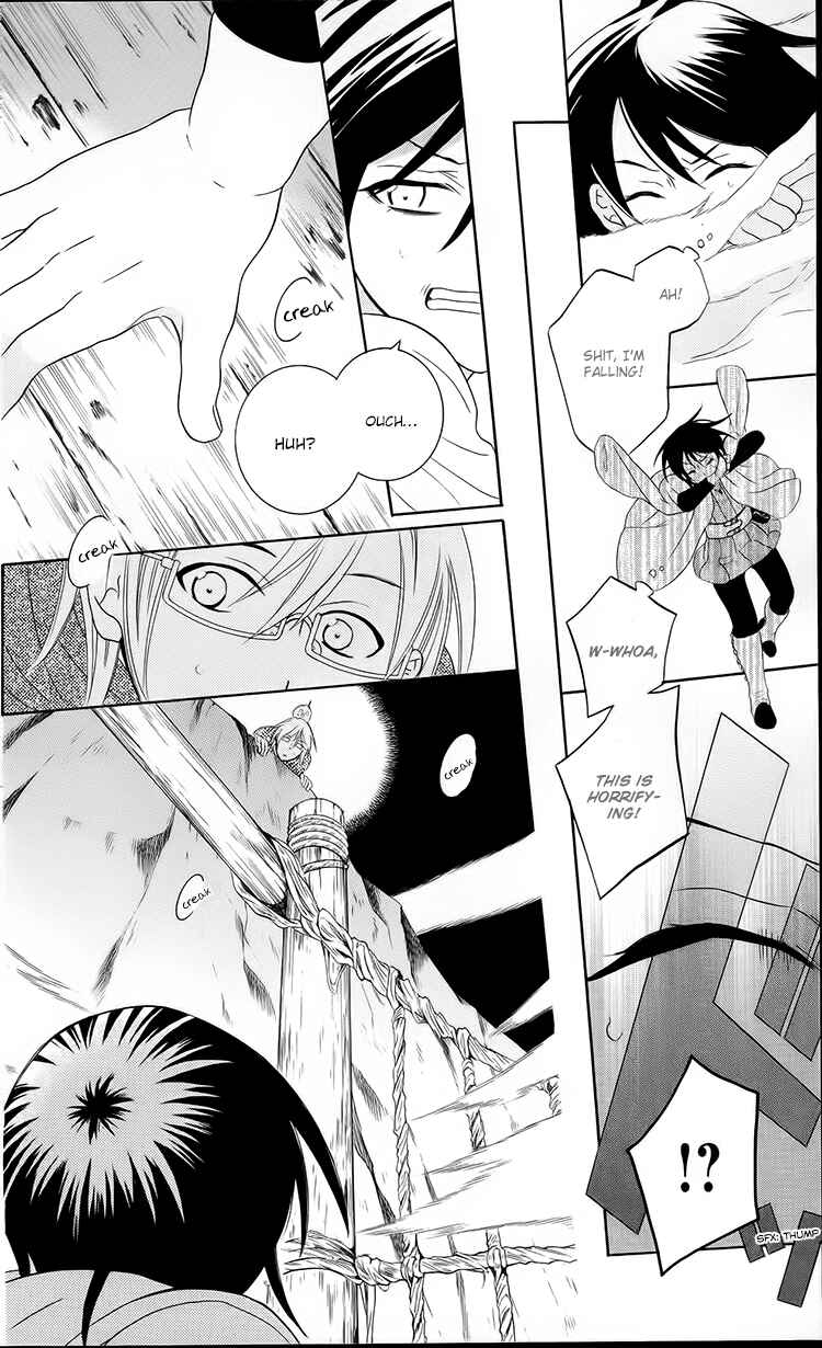 Page 21 Chapter 93 Soredemo Sekai wa Utsukushii