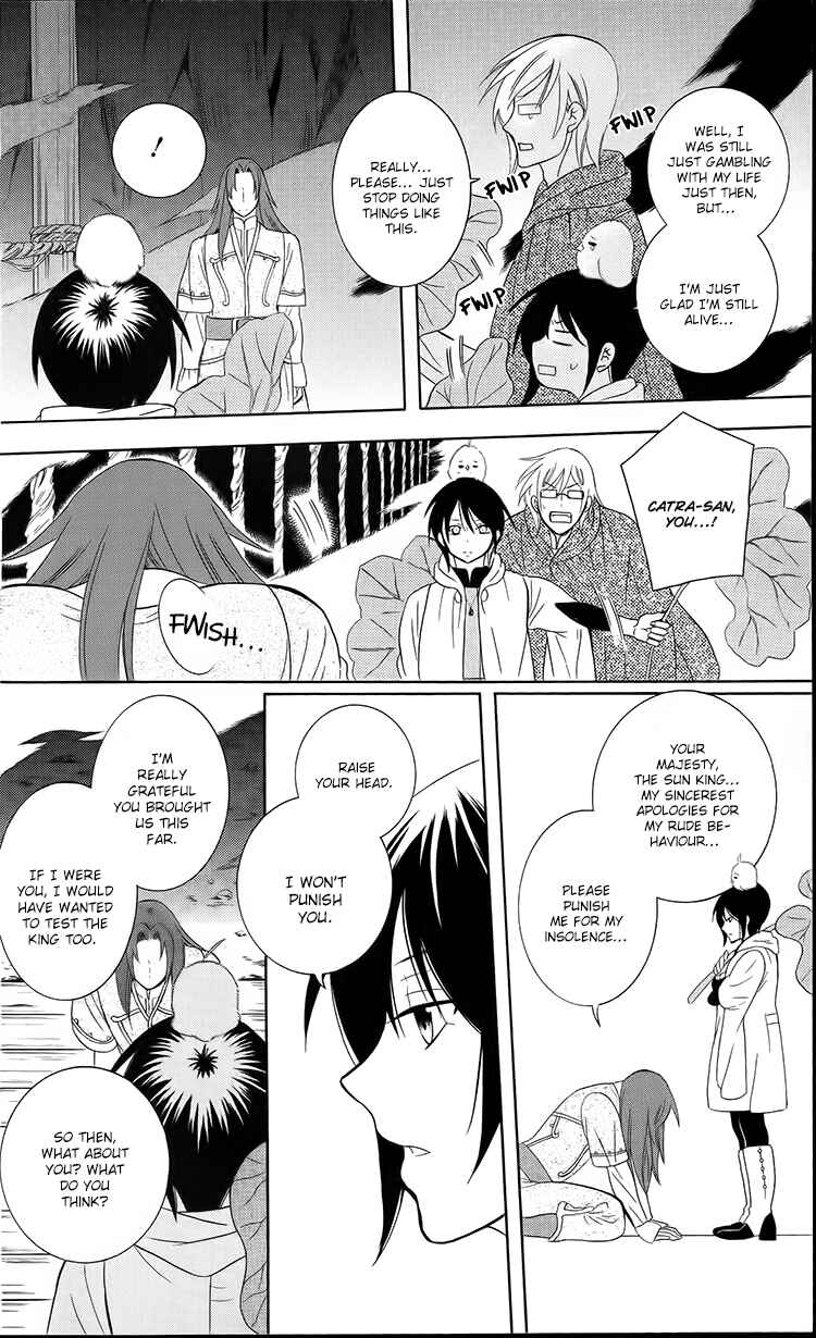 Page 23 Chapter 93 Soredemo Sekai wa Utsukushii