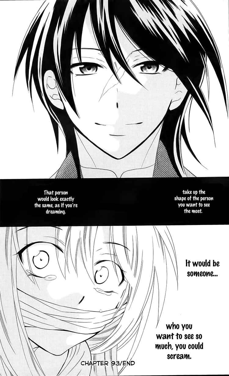 Page 33 Chapter 93 Soredemo Sekai wa Utsukushii