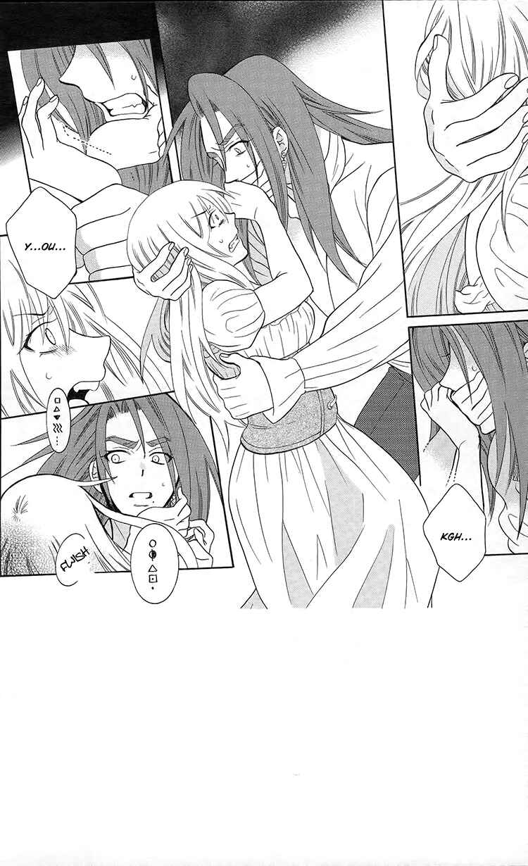 Page 5 Chapter 93 Soredemo Sekai wa Utsukushii