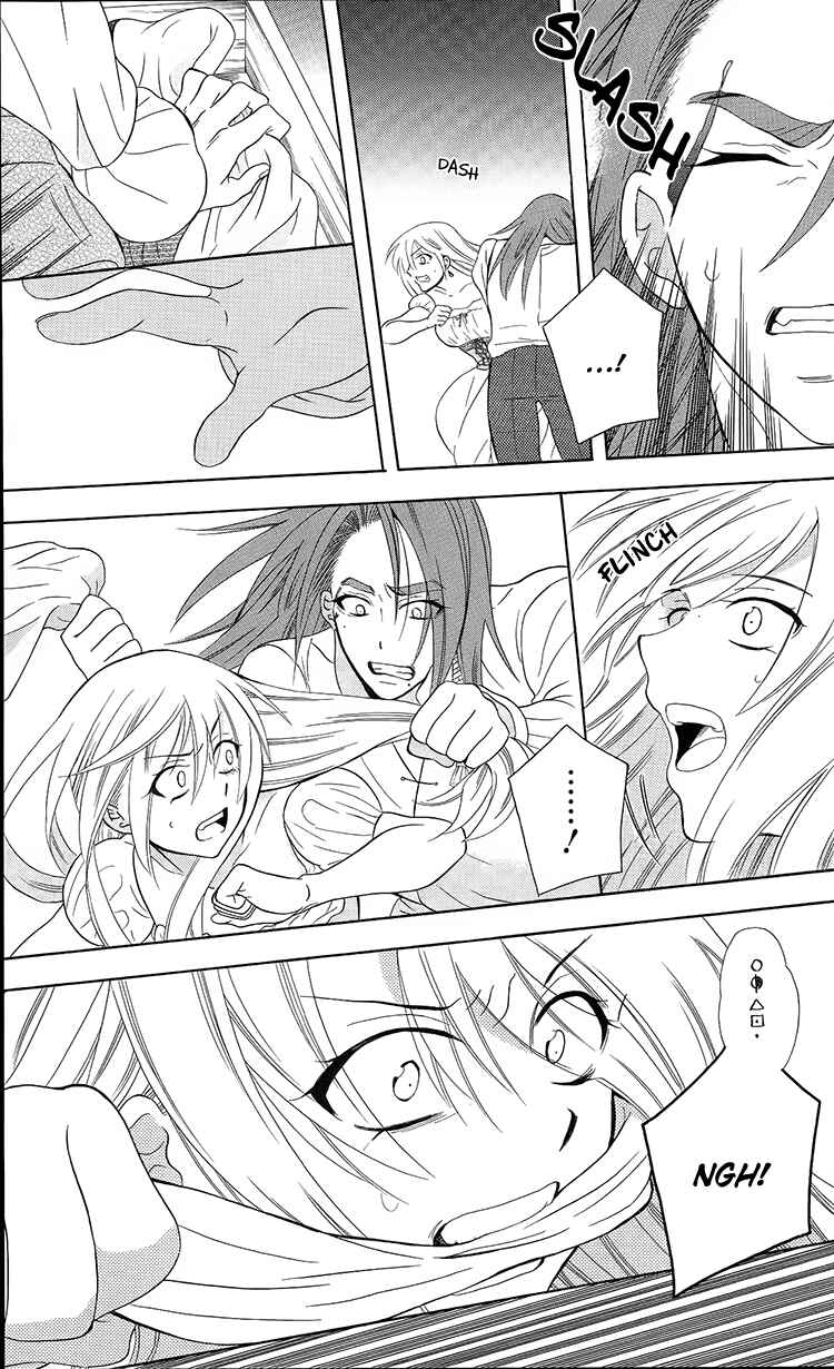 Page 6 Chapter 93 Soredemo Sekai wa Utsukushii