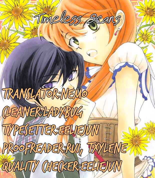 Page 1 Chapter 43 Soredemo Sekai wa Utsukushii
