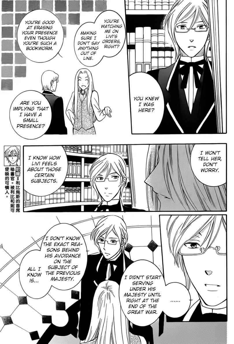 Page 19 Chapter 43 Soredemo Sekai wa Utsukushii