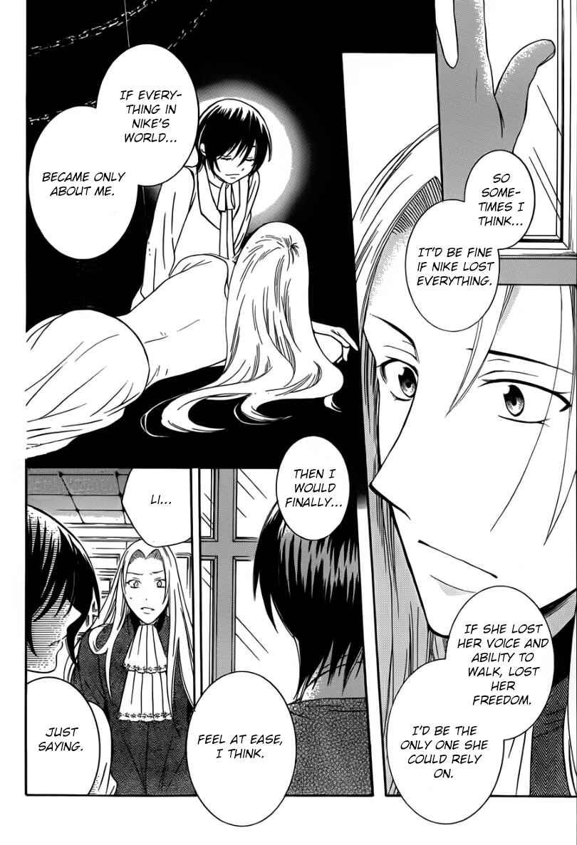 Page 22 Chapter 43 Soredemo Sekai wa Utsukushii