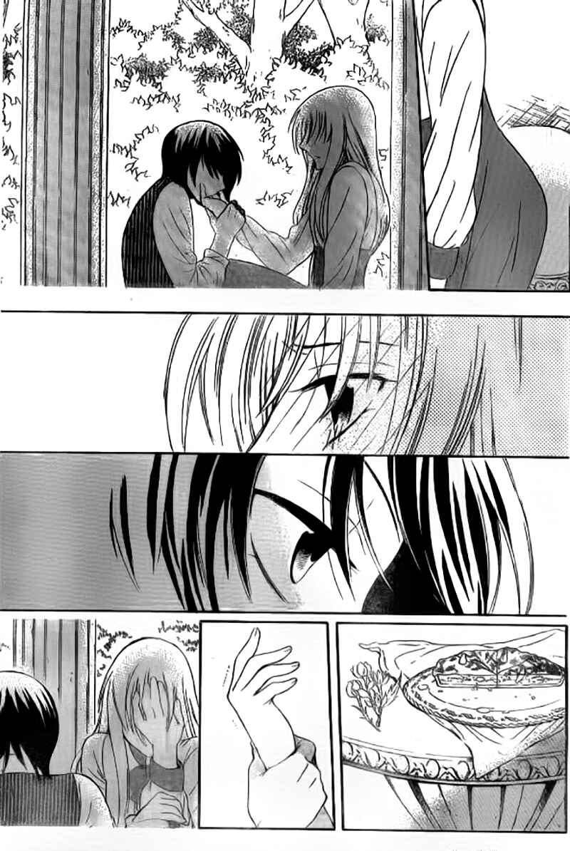 Page 29 Chapter 43 Soredemo Sekai wa Utsukushii