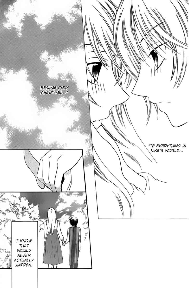 Page 31 Chapter 43 Soredemo Sekai wa Utsukushii