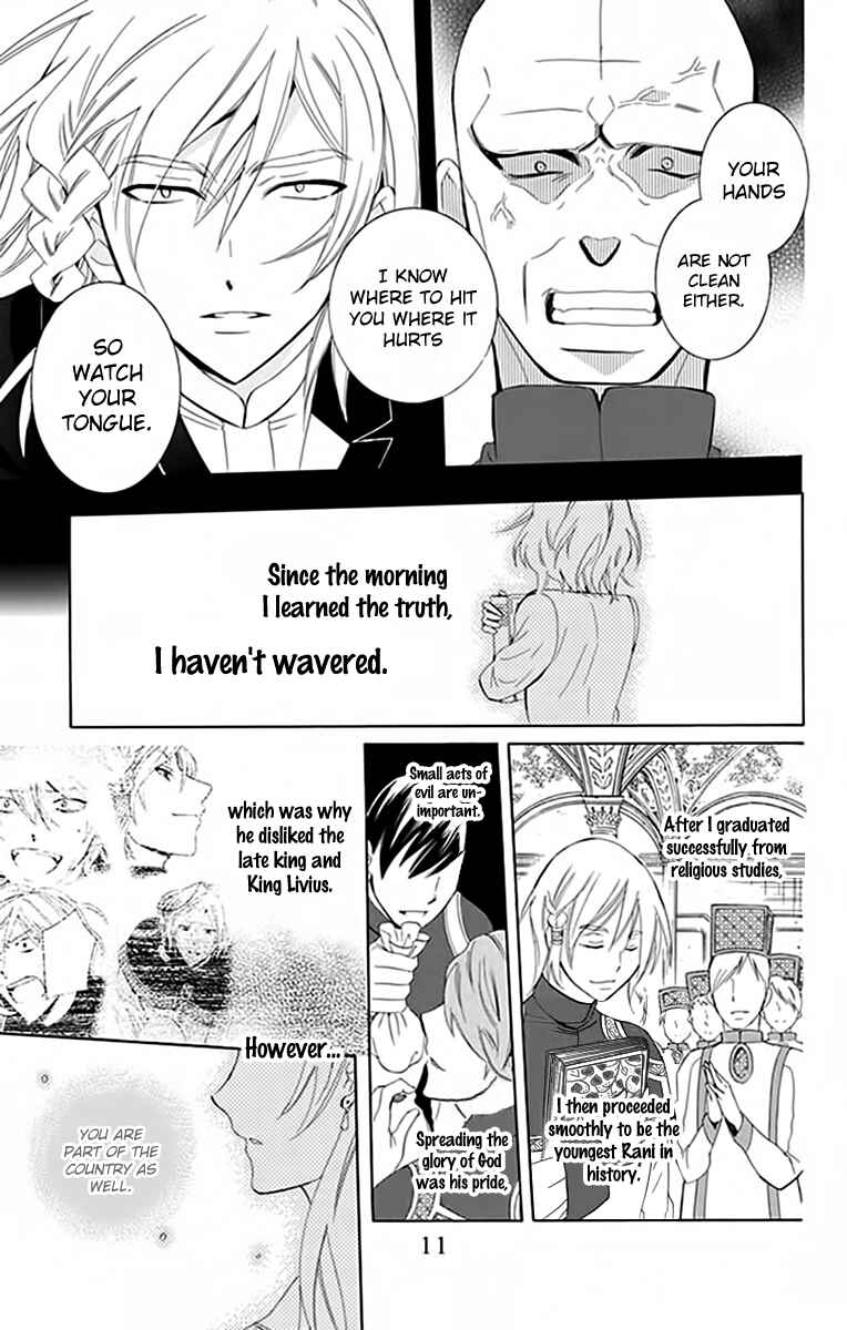 Page 13 Chapter 72 Soredemo Sekai wa Utsukushii
