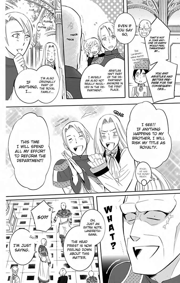 Page 20 Chapter 72 Soredemo Sekai wa Utsukushii