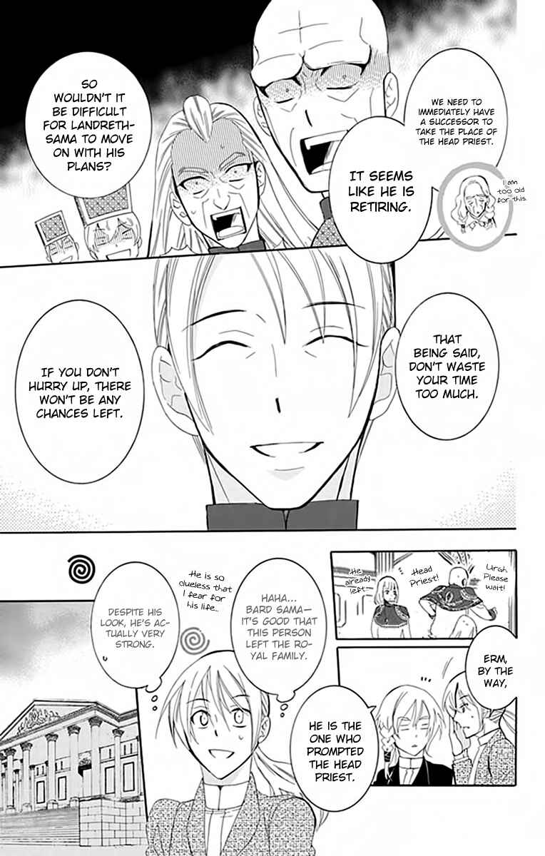 Page 21 Chapter 72 Soredemo Sekai wa Utsukushii