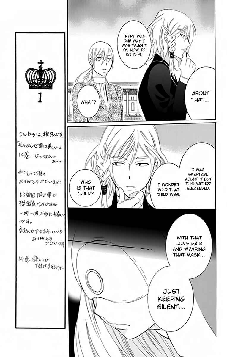 Page 25 Chapter 72 Soredemo Sekai wa Utsukushii