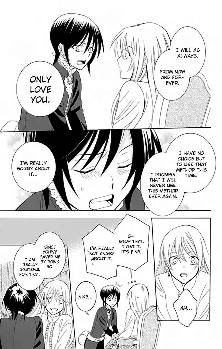 Page 31 Chapter 72 Soredemo Sekai wa Utsukushii