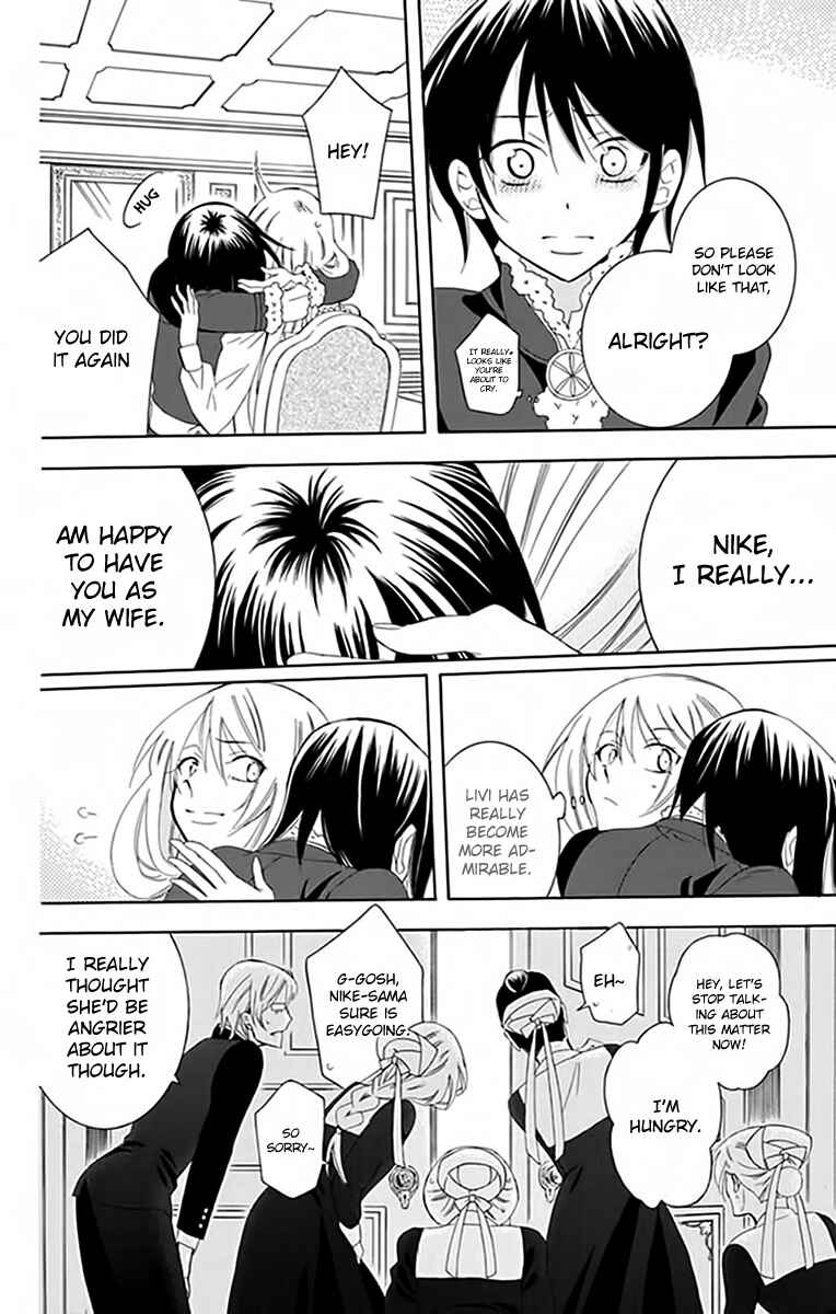 Page 32 Chapter 72 Soredemo Sekai wa Utsukushii