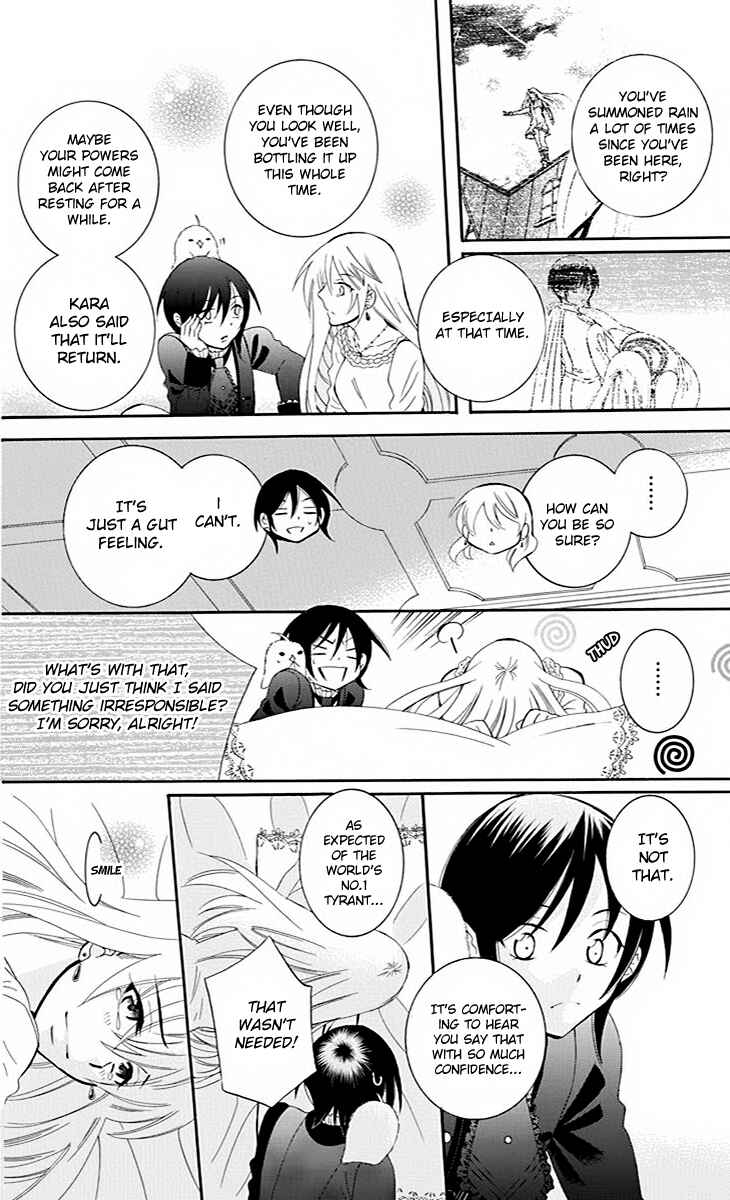 Page 11 Chapter 76 Soredemo Sekai wa Utsukushii