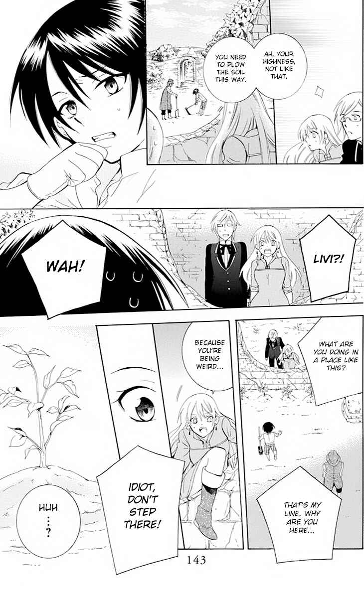 Page 22 Chapter 76 Soredemo Sekai wa Utsukushii