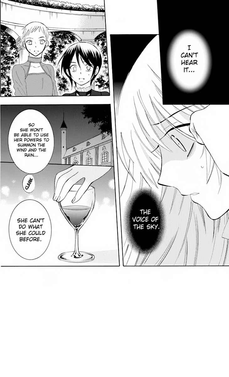 Page 5 Chapter 76 Soredemo Sekai wa Utsukushii