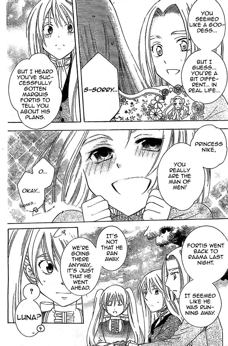 Page 11 Chapter 37 Soredemo Sekai wa Utsukushii