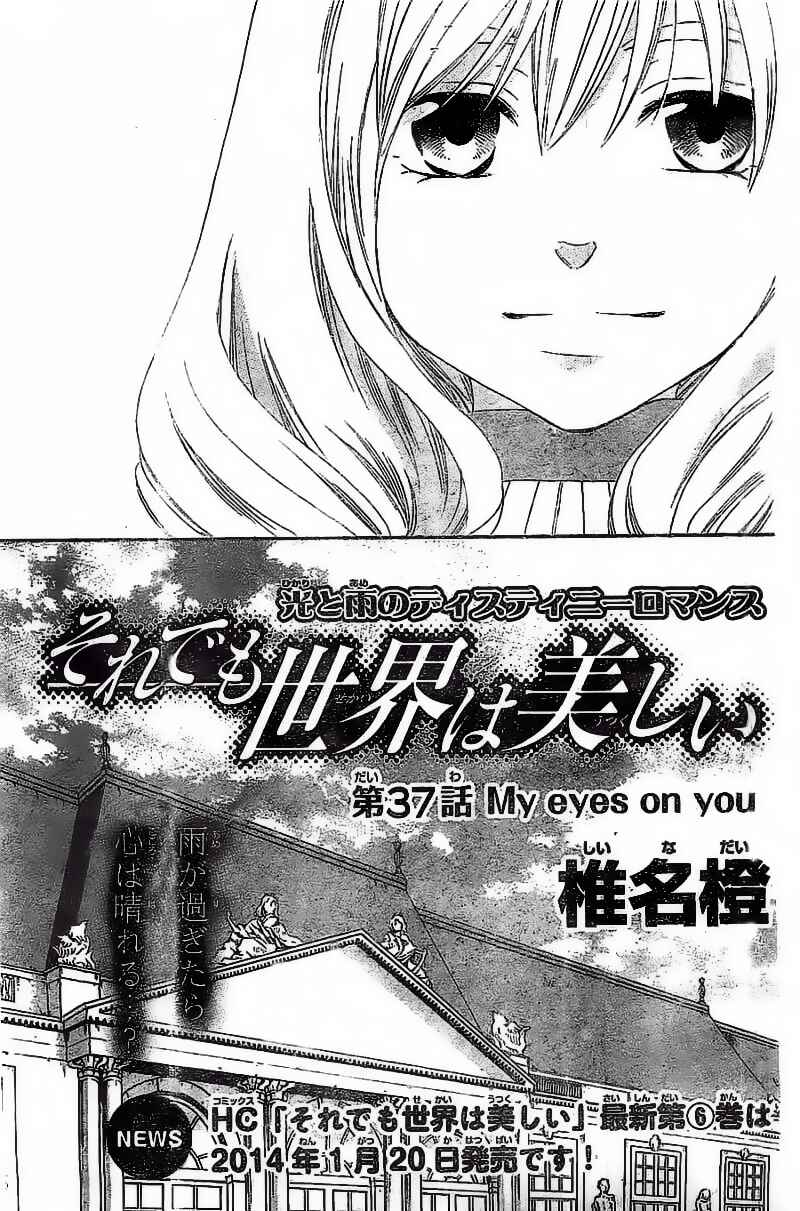 Page 4 Chapter 37 Soredemo Sekai wa Utsukushii