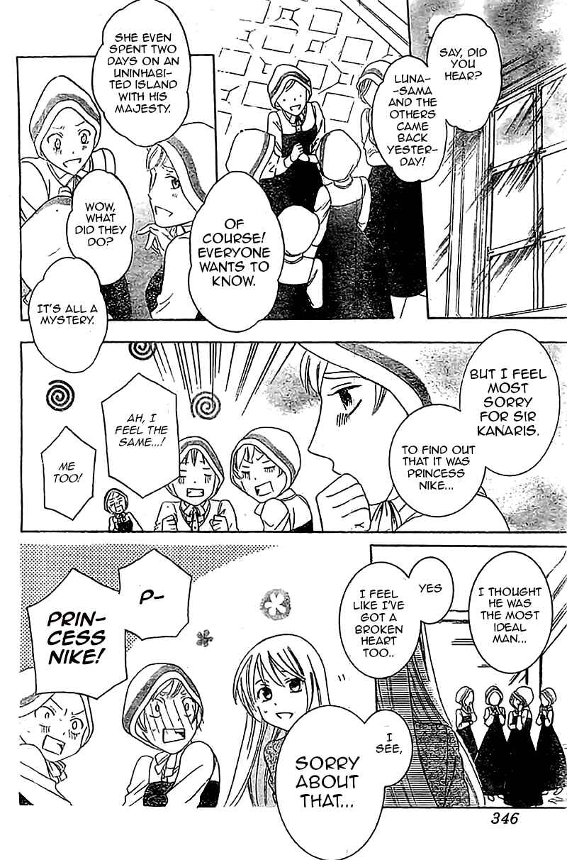 Page 5 Chapter 37 Soredemo Sekai wa Utsukushii