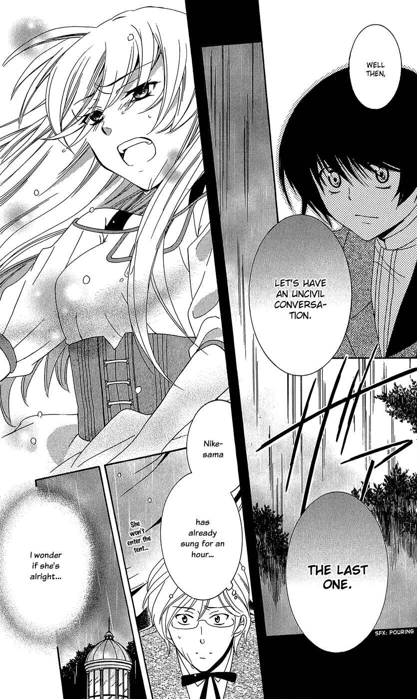 Page 15 Chapter 10 Soredemo Sekai wa Utsukushii