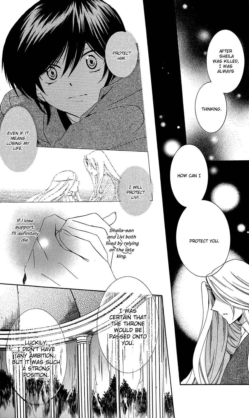 Page 16 Chapter 10 Soredemo Sekai wa Utsukushii