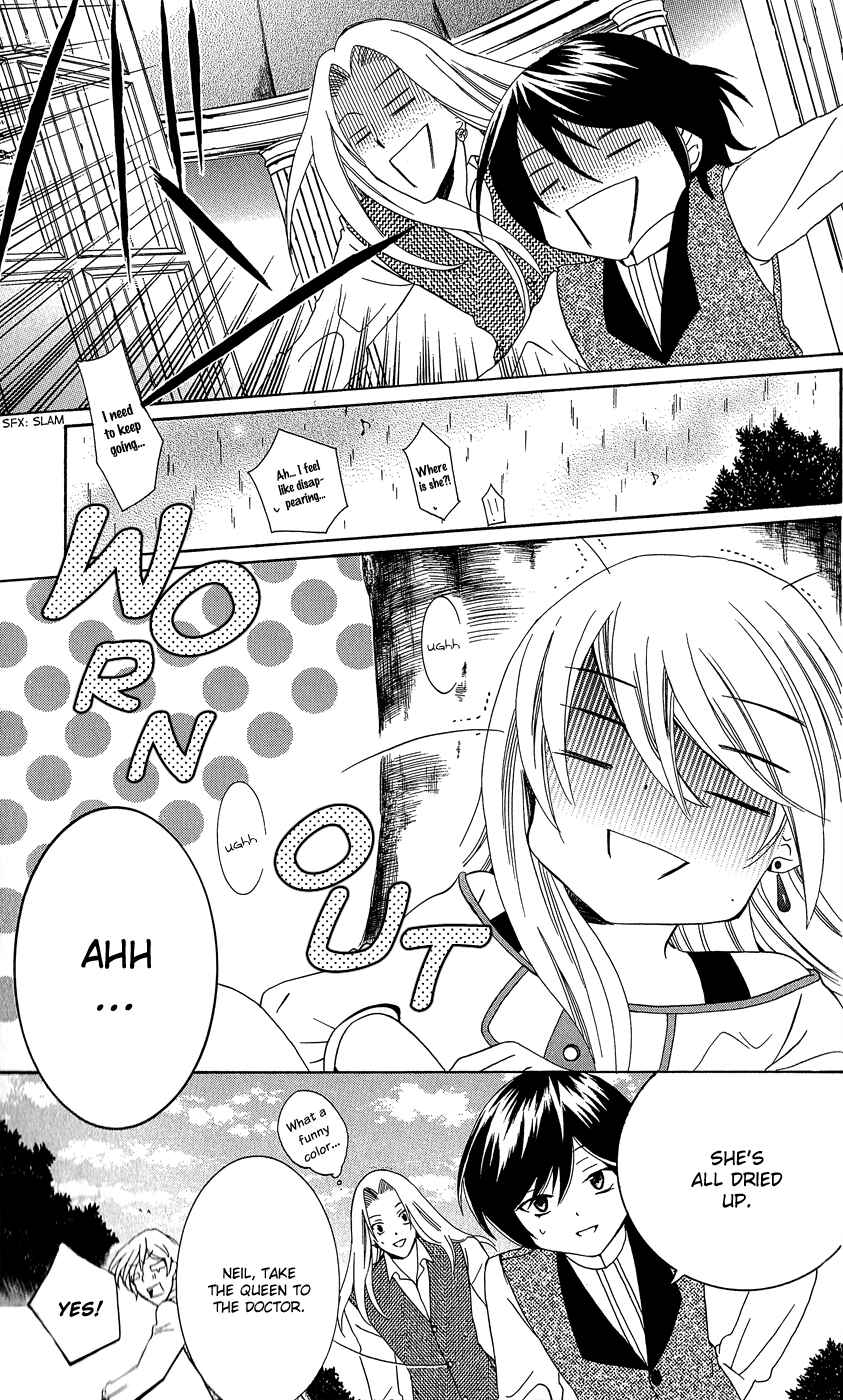 Page 22 Chapter 10 Soredemo Sekai wa Utsukushii