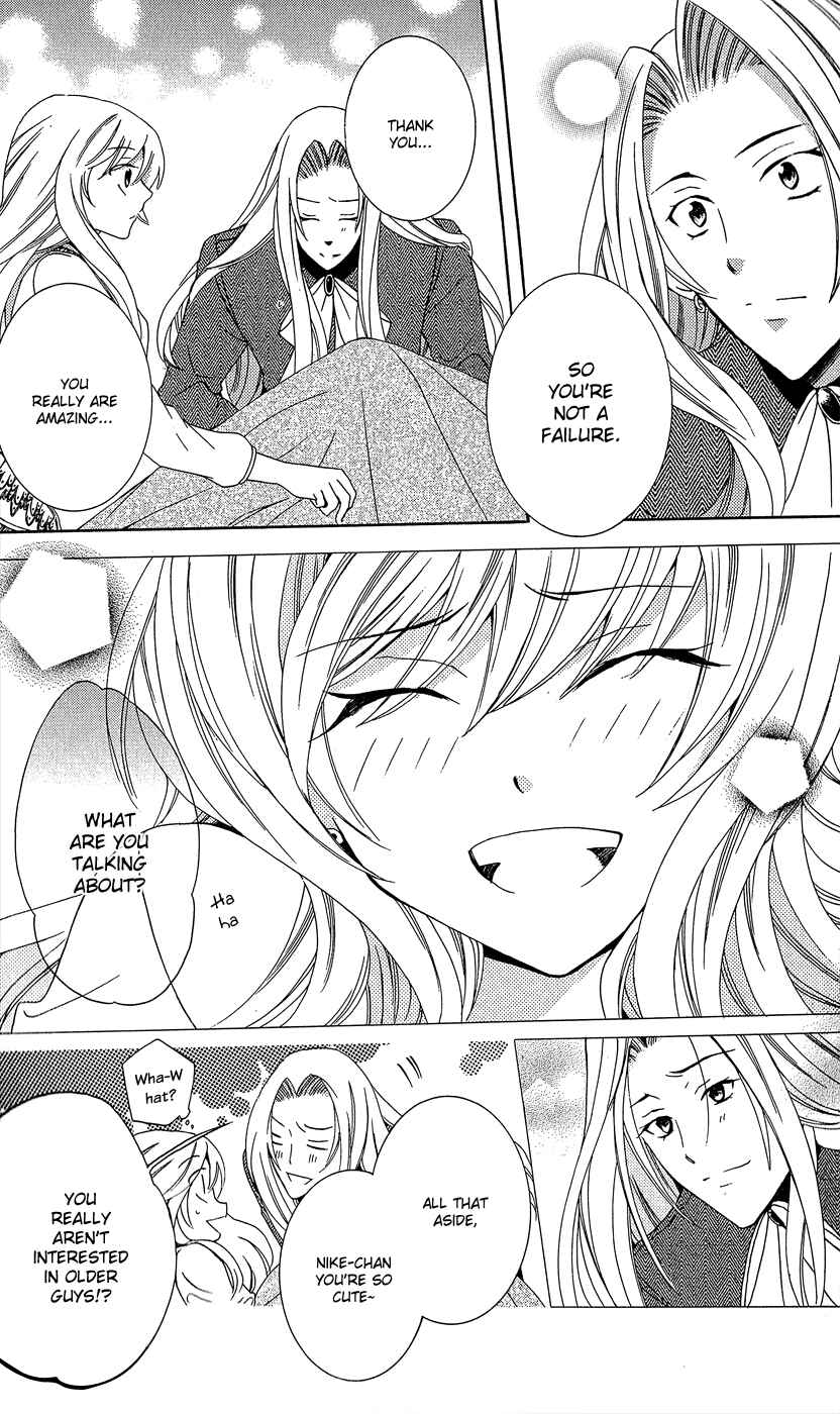 Page 29 Chapter 10 Soredemo Sekai wa Utsukushii