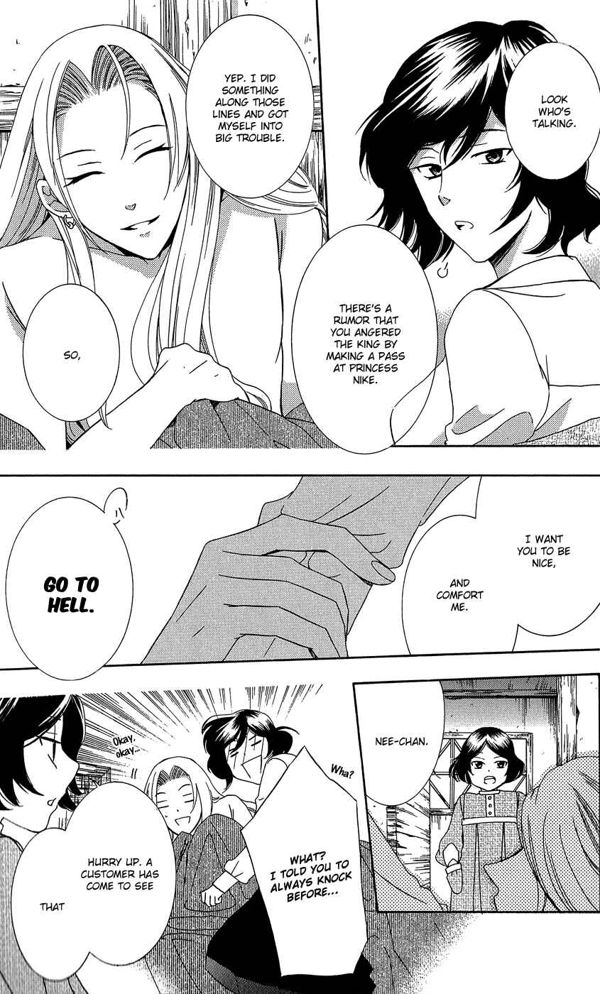 Page 6 Chapter 10 Soredemo Sekai wa Utsukushii