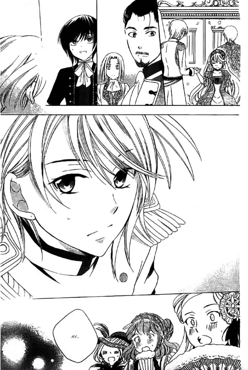 Page 12 Chapter 31 Soredemo Sekai wa Utsukushii