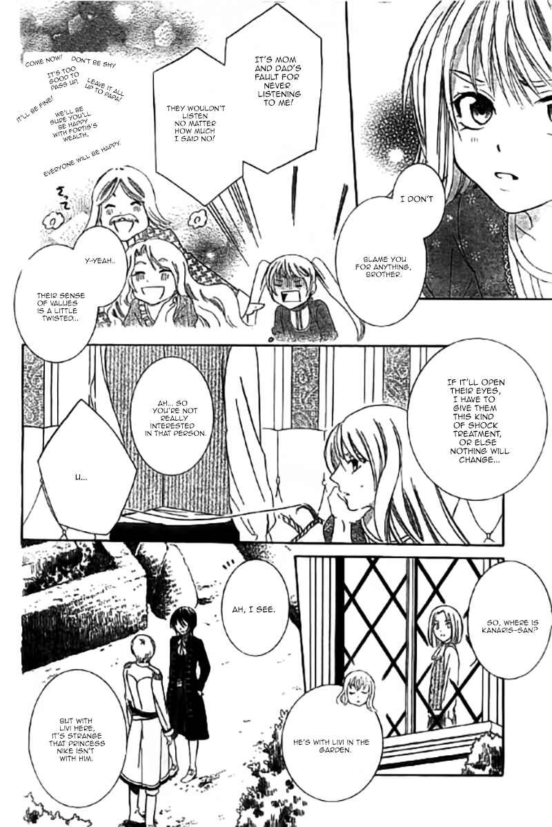 Page 19 Chapter 31 Soredemo Sekai wa Utsukushii