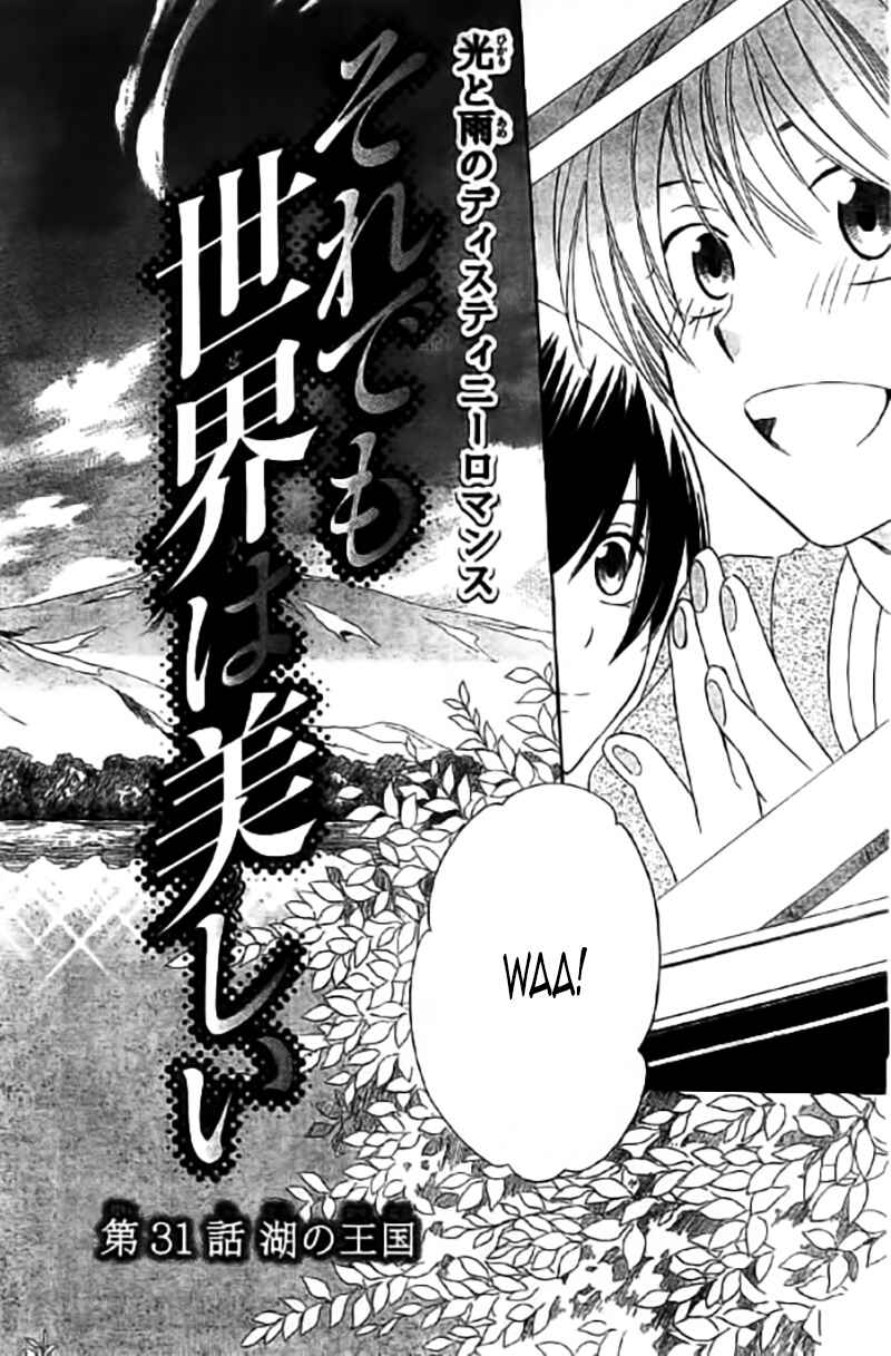 Page 3 Chapter 31 Soredemo Sekai wa Utsukushii
