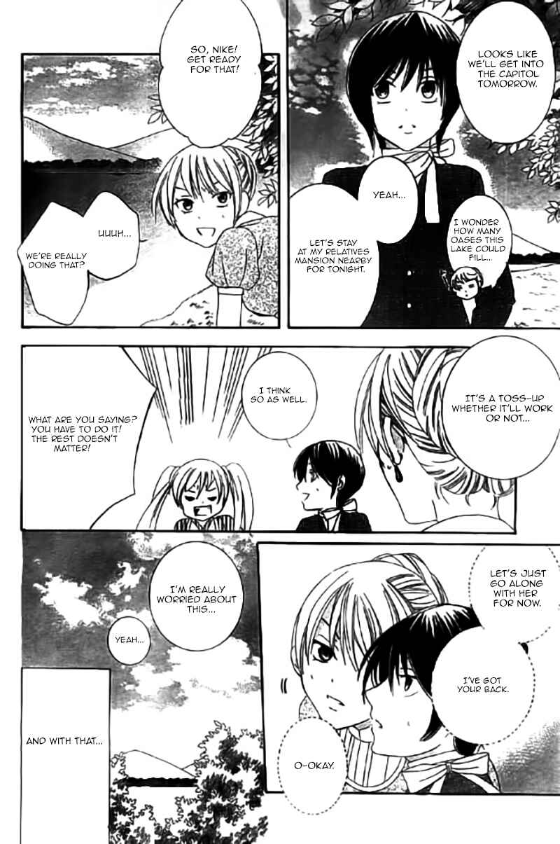 Page 5 Chapter 31 Soredemo Sekai wa Utsukushii