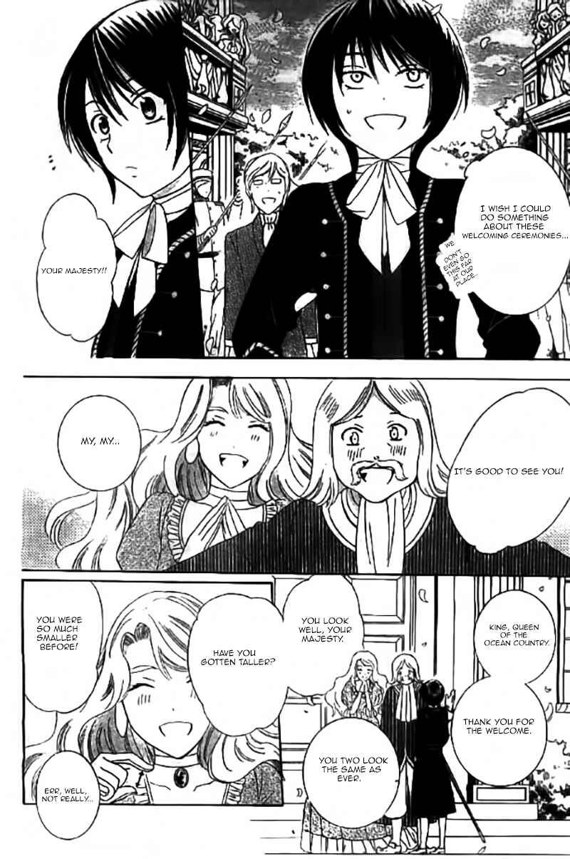 Page 7 Chapter 31 Soredemo Sekai wa Utsukushii