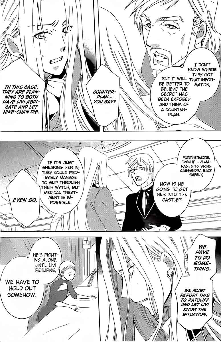 Page 23 Chapter 65 Soredemo Sekai wa Utsukushii