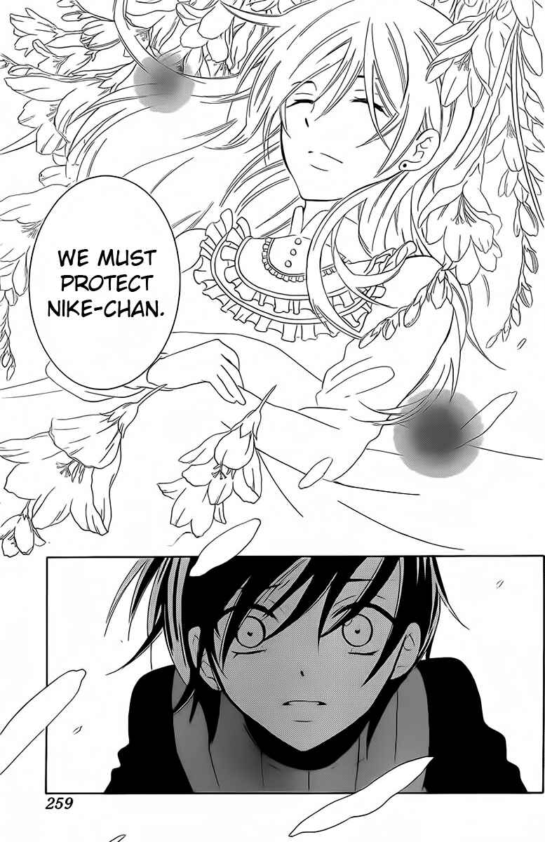 Page 24 Chapter 65 Soredemo Sekai wa Utsukushii